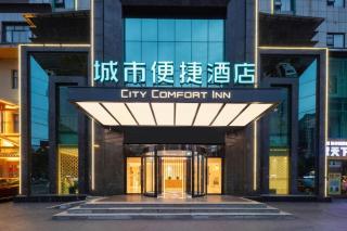 City Comfort Inn Xianning Yinquan Avenue - 3