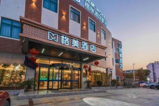 GEM Hotel Anqing Wangjiang County Economic Development Zone Fengqi Road - 3