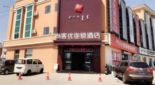 Thank Inn Hotel Inner Mongolia Baotou Donghe Haode Trade Plaza - 5