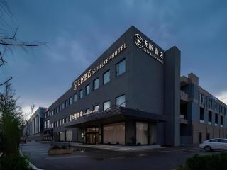 Deep Sleep Hotel Xuzhou High-Speed Railway Station East Square Oubeisha - 2