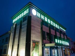 GreenTree Inn Express Shandong Qingdao Chengyang District Aodong Road - 1