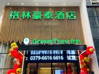 GreenTree Inn Luoyang Railway Station Wangfujing Wangcheng Park - 3