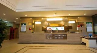 Green Tree Inn Tibet Lhasa Zhaji Temple - 7