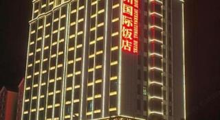 Vienna Hotel Henan Xinyang East Zone of Central Hospital - 1