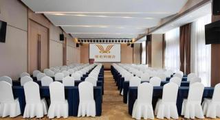 Vienna Hotel Shaanxi Hanzhong Central Square High-Speed Railway Station - 4