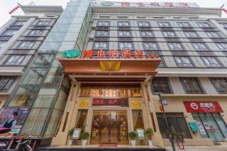 Vienna Hotel Guangxi Guilin Gongchengtianjie - 5