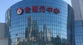 Vienna Hotel Shandong Shouguang International Exhibition Center - 7