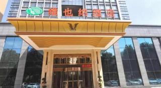 Vienna Hotel Yunnan Qujin High-Speed Railway Station Wuguan 1st Middle School - 5