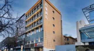 Borrman Hotel Xi'an Zhonglou Metro Station Huimin Street - 7