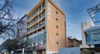 Borrman Hotel Xi'an Zhonglou Metro Station Huimin Street - 4