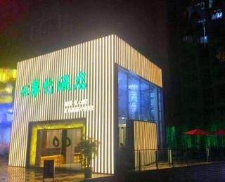 翠竹酒店(深圳东门城景中心店) - 5