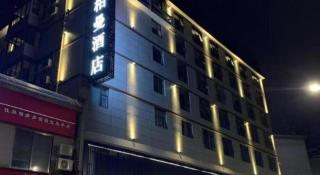 Borrman Hotel Guilin Two Rivers and Four Lakes Beiji Plaza - 5