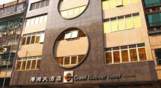 Grand Harbour Hotel - 2