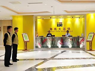 Hohhot Hai Liang Plaza Hotel - 3