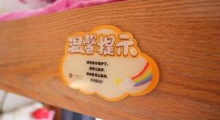 Fuyang International Trade Centre Hotel - 6