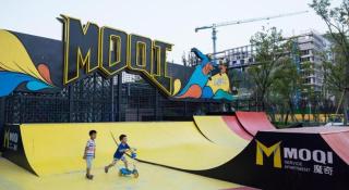 Moqi Hotel Wuhan - 4