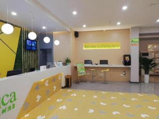 Vatica Hefei Feidong County Yuzhou Central Square Hotel - 4