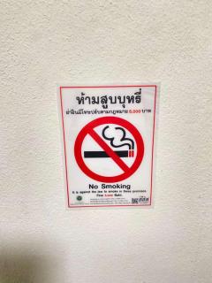 มาคค์โค Makkco - 1