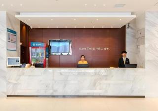City Comfort Inn Xiaogan Chengzhan Road - 4