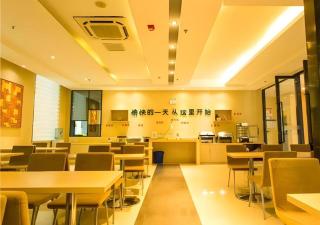 City Comfort Inn Xianning Xian'an - 7