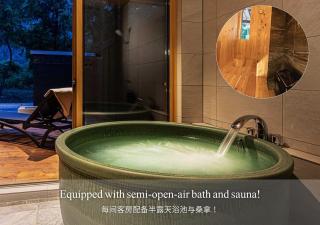 秩父別邸 木叢 komura - 8