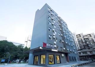 Borrman Hotel Zhuhai Gongbei Port Fuhuali Light Rail - 3