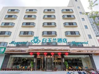 Magnotel Business Yangzhou China Grand Canal Museum Wanda Plaza - 4