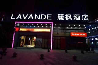 Lavande Hotel Wuhan East Lake Xudong Metro Station - 5