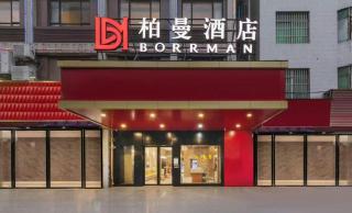 7Days Premium Chongqing Jiangbei International Airport Rongchuang - 5