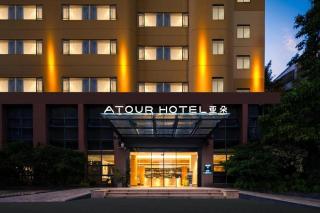 Atour Hotel Xiamen City Government Dongdu Passenger Transport Terminal - 4