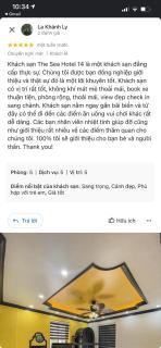 The Sea Hotel 14 - 9