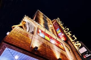 Hotel Lotus Yokohama - 0