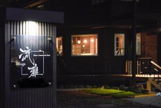 A quiet inn in Otaru, Asarigawa Onsen - 5