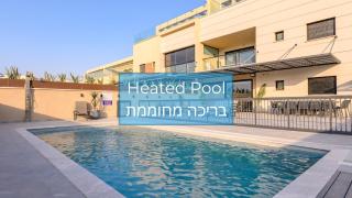 פנינת הנוף אילת DreamyRent Pearl Of The Landscape - 0