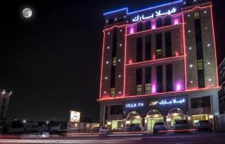 فيلا بارك للشقق المخدومة - 0