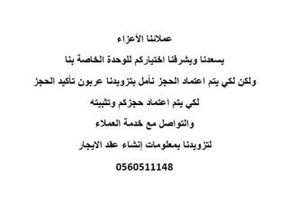 Villa F VIP Durrat Al Arous - 7