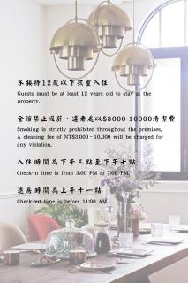 裸心民宿 前身為太太小公館的經營者 - 7