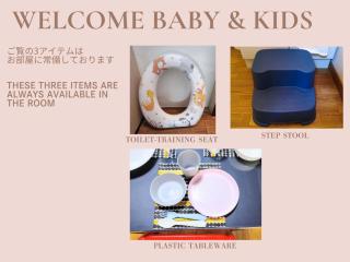 Wahori - A Traditional Japanese Guesthouse - 3