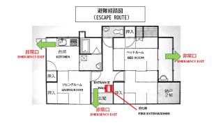 Wahori - A Traditional Japanese Guesthouse - 1