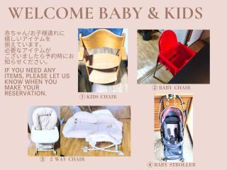 Wahori - A Traditional Japanese Guesthouse - 5