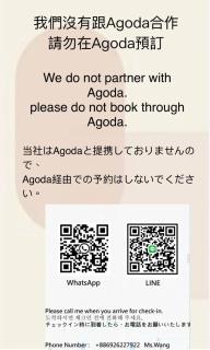 Jiufen Golden House - 9