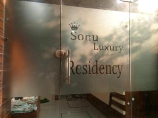 Sonu luxury residency hotel - 1