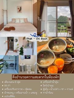 หมี่ก่าโฮมสเตย์ - 7