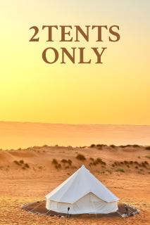 Starlight private camp - 0