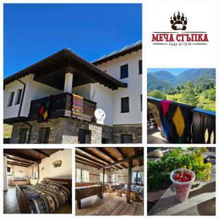 Къща за гости МЕЧА СТЪПКА - 3