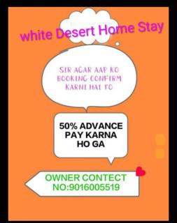 White Desert Home Stay - 8