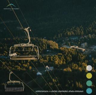 Kokhta-Mitarbi Apartment - 4