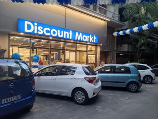 Stylish City Studio 8' To Metro - Athen - 8