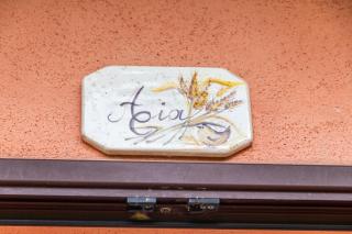 Agriturismo Giardini Di Varrone - 8