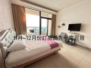 Matsu Star Yang Homestay - 8